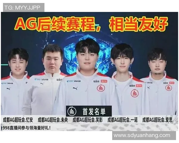 电竞比分热议王者荣耀FPX快速变革背后的战略与挑战分析 电竞比分热议王者荣耀FPX快速变革背后的战略与挑战分析