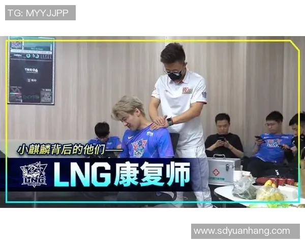 LNG战队在S15电竞总决赛中的团队配合与战术分析探讨 LNG战队在S15电竞总决赛中的团队配合与战术分析探讨
