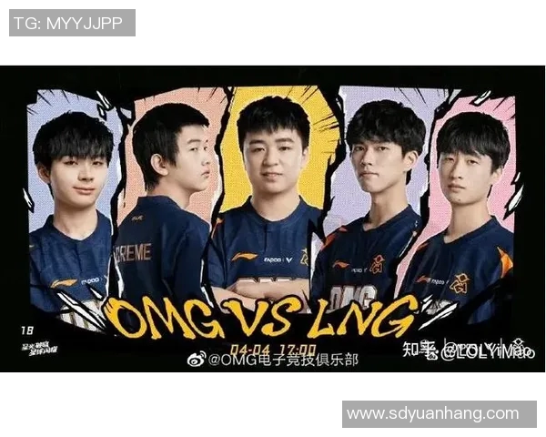 esports数据英雄联盟战术解析深入探讨LNG战队的快速进攻策略与执行技巧