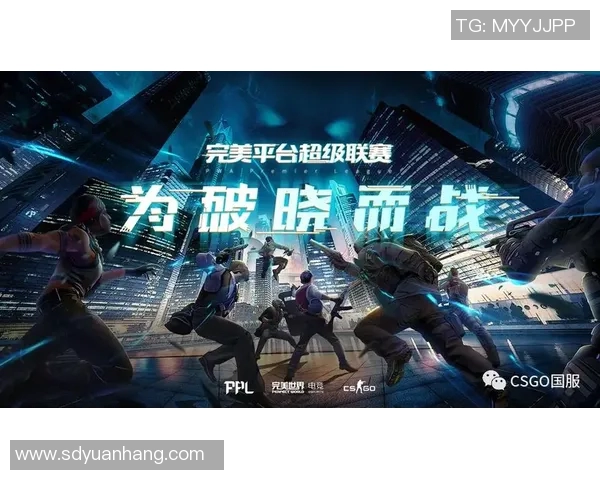 电竞比分CSGO专题深度解析V5战队的战术与技术优势实时新闻