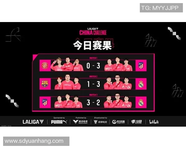 电竞比分冠军杯积分榜BLG强势领跑以52分优势稳居第一实时新闻